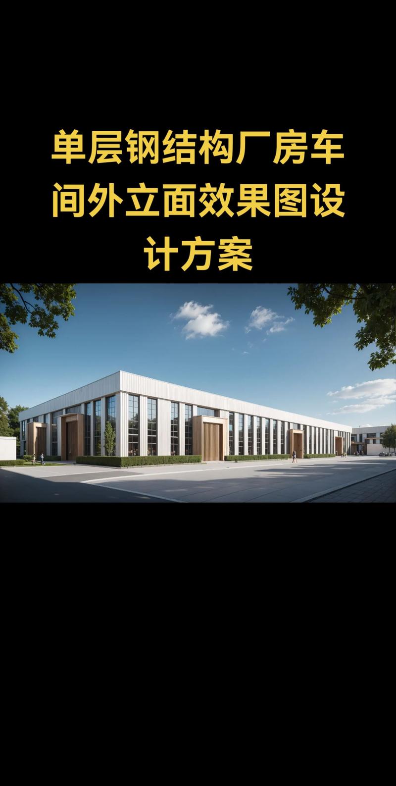 深圳建筑设计：引领未来建筑的前沿风向